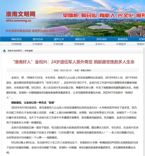 发的规划27