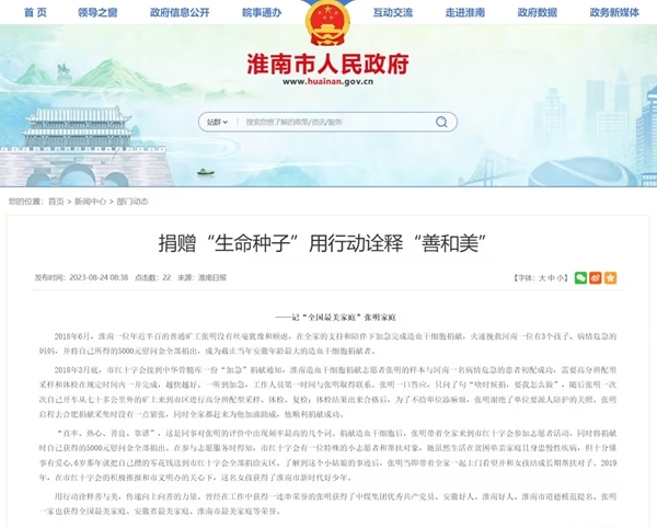 发的规划28