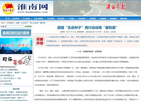 发的规划29