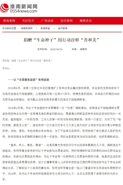 发的规划30