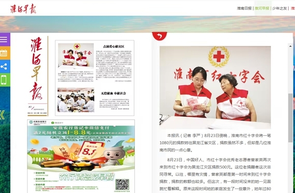 发的规划31