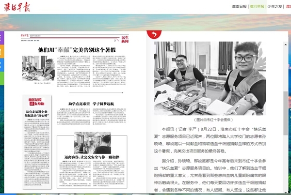 发的规划32