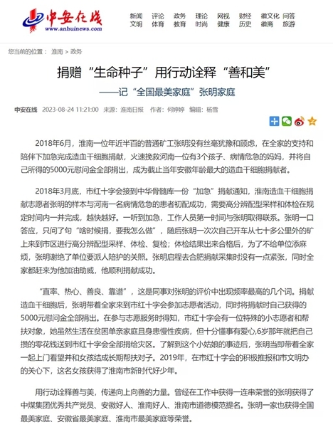 发的规划33