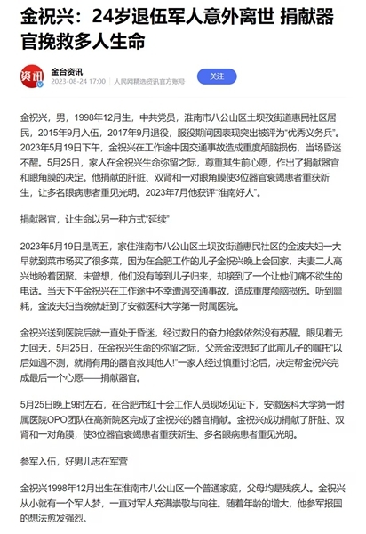 发的规划34