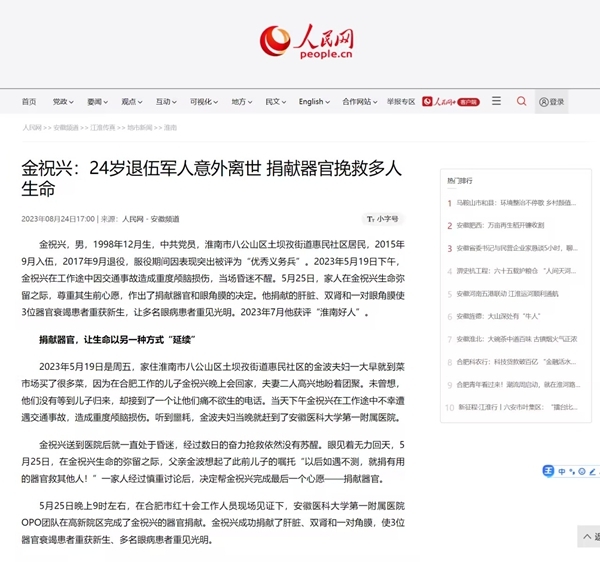 发的规划35