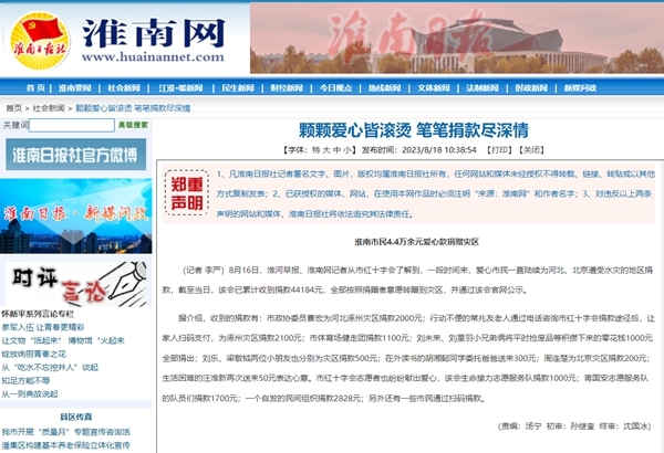 发的规划7