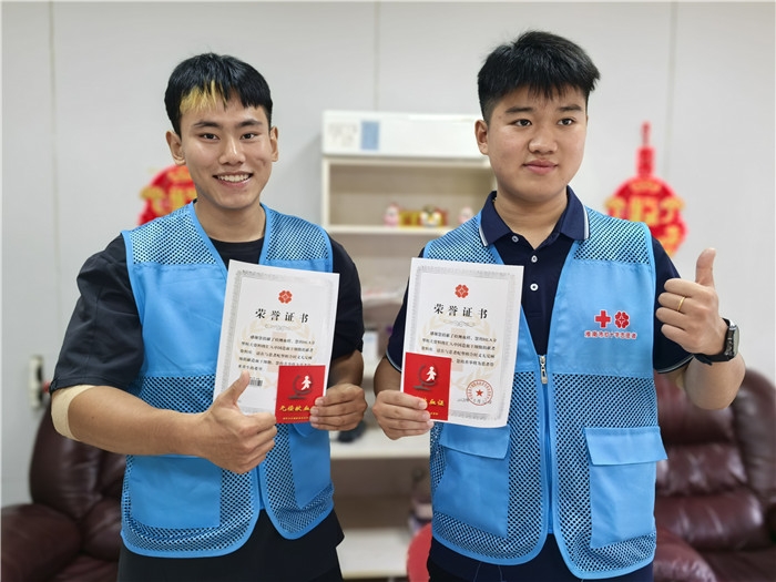 最后