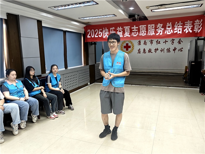 IMG20250823152212
