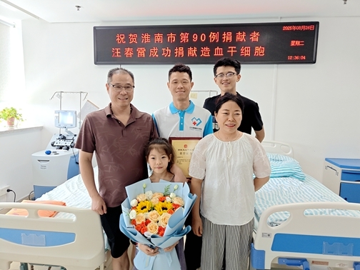 IMG20250826123603