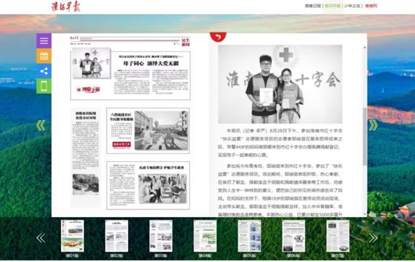哎1