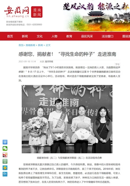 哎12