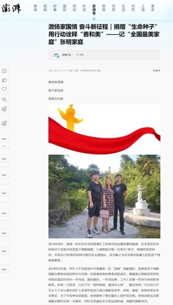哎3