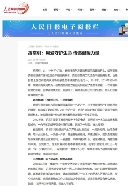 哎4