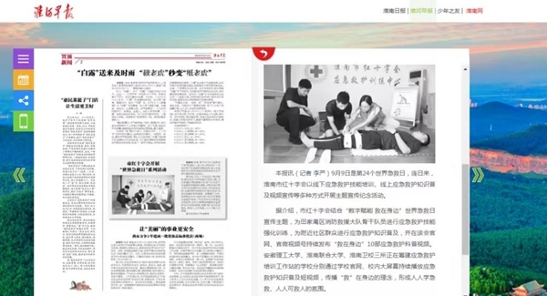 哎5