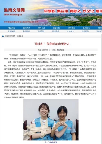哎7
