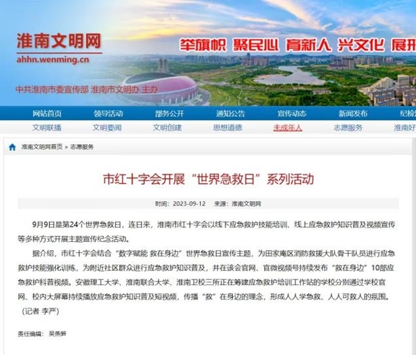 哎8