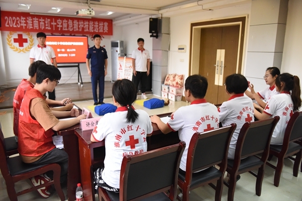淮南市红十字应急救护技能初赛展风采1