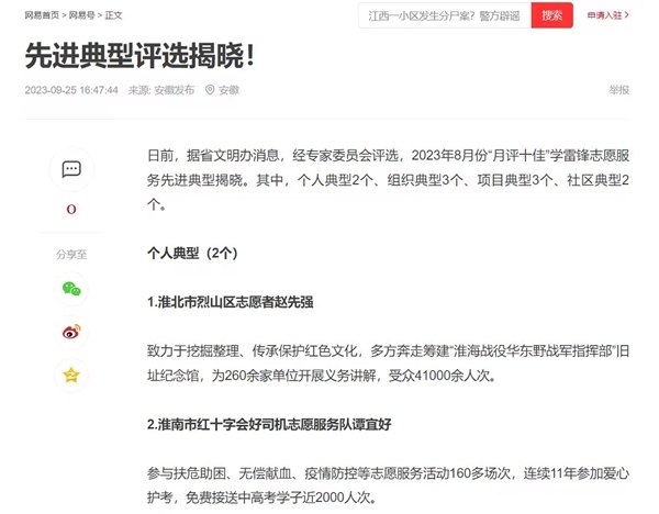 无语13