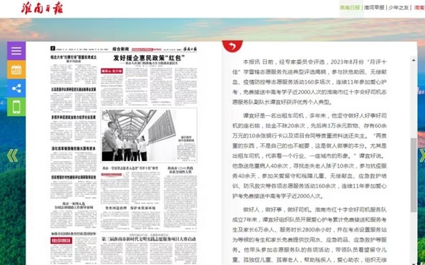 无语14