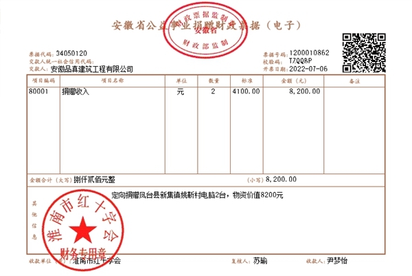 无语20