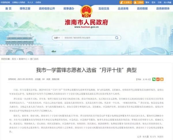 无语23