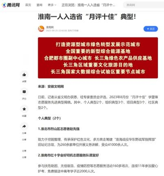 无语25