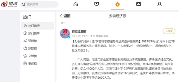 无语28