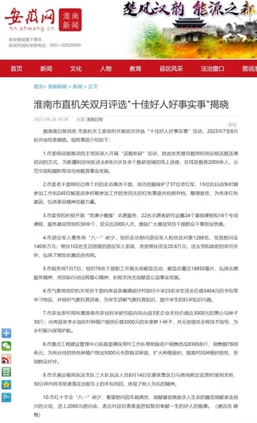 无语29