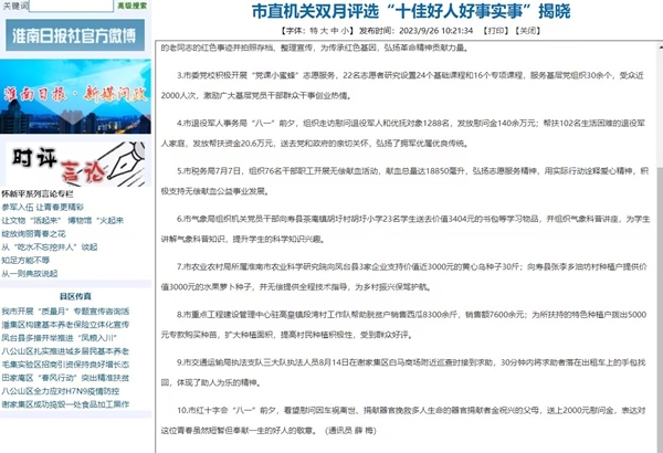 无语31