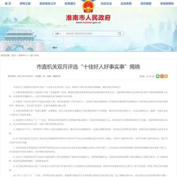 无语32