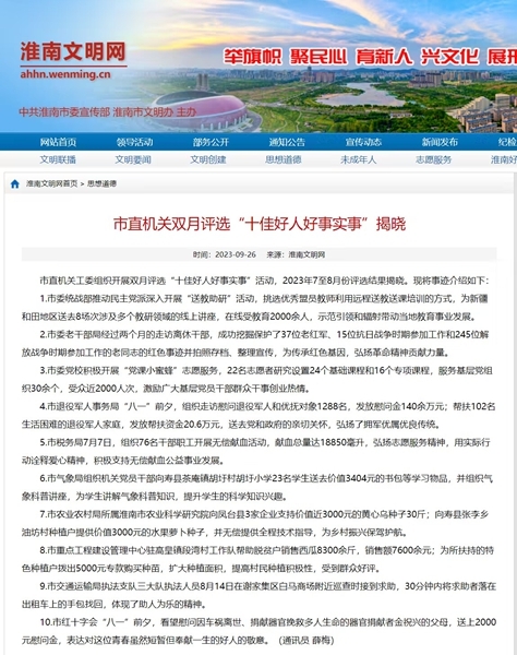 无语33