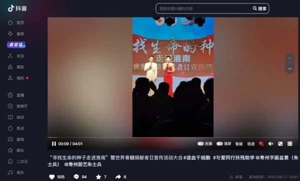 无语9