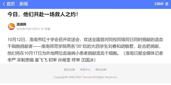 的环境10