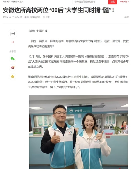 的环境17