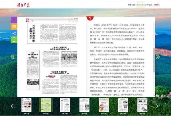 的环境22