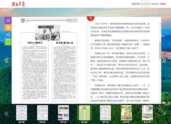的环境23