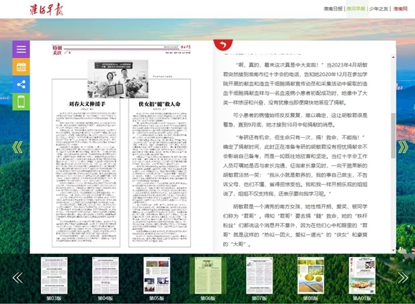 的环境24