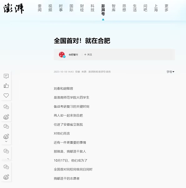 的环境27
