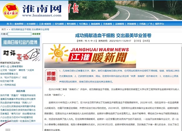 的环境3