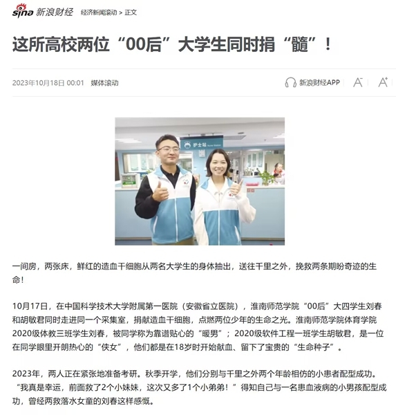 的环境32