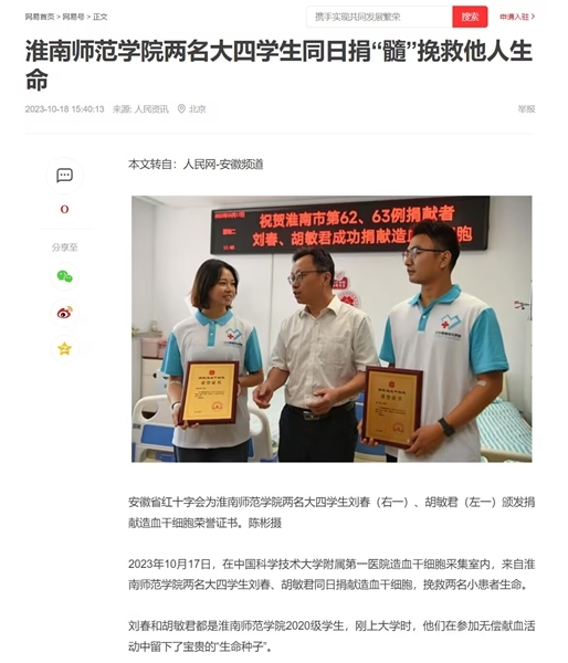 的环境37