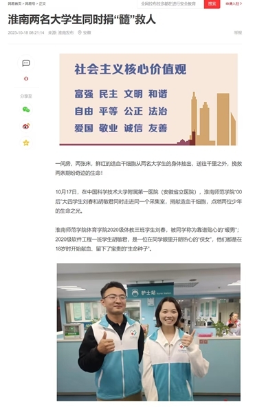 的环境38