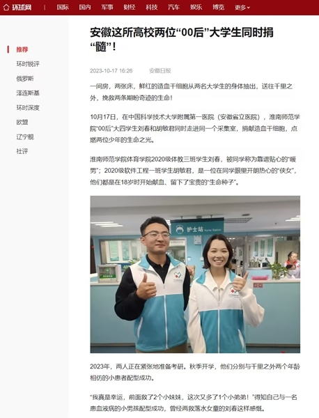 的环境39
