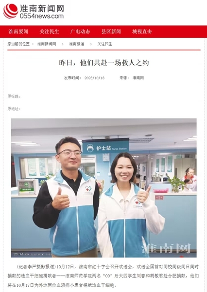 的环境8