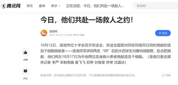 的环境9