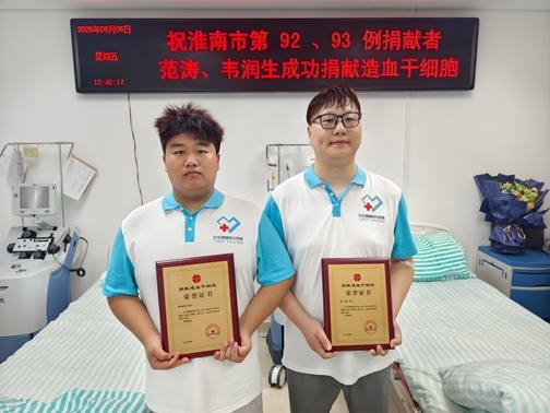 1-IMG_20250905_134218