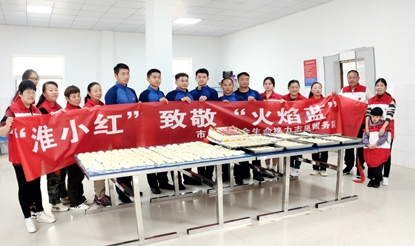 淮小红”致敬“火焰蓝”1