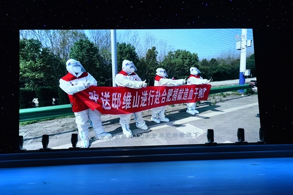 德耀淮南 荣光有你16