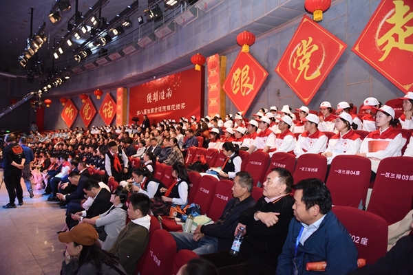 德耀淮南 荣光有你2