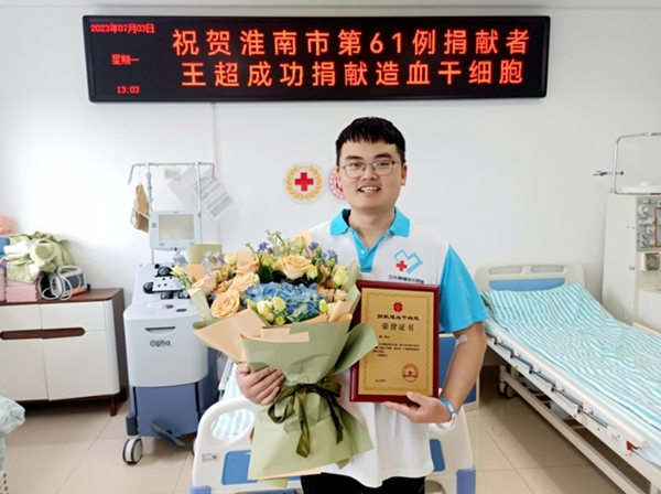 四位“淮小红”同登三季度“淮南好人”榜1